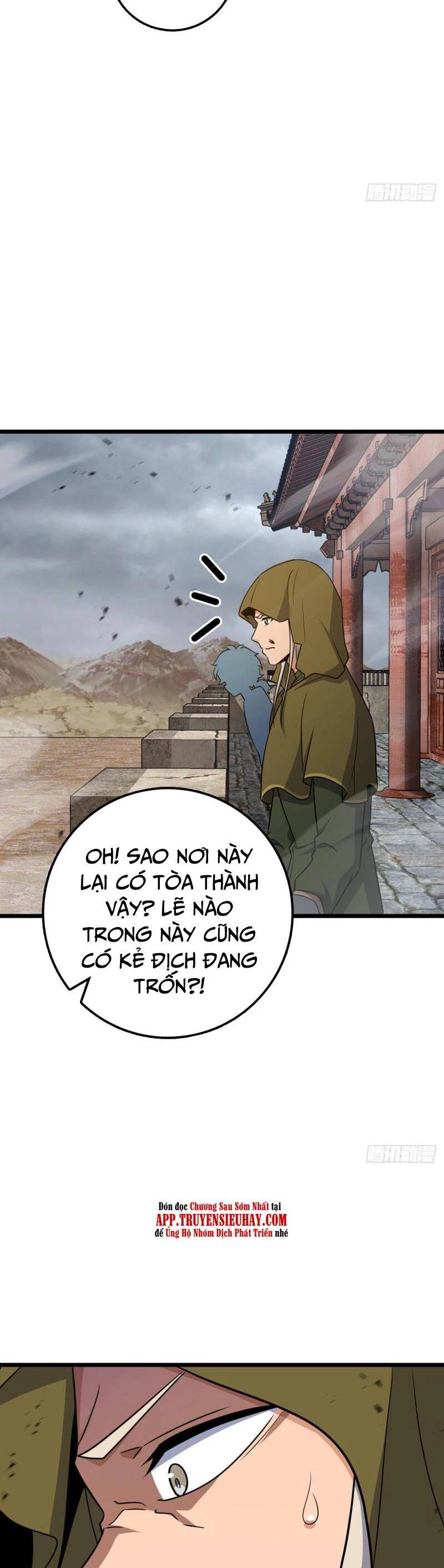 Đại Vương Tha Mạng Chapter 651 - 24