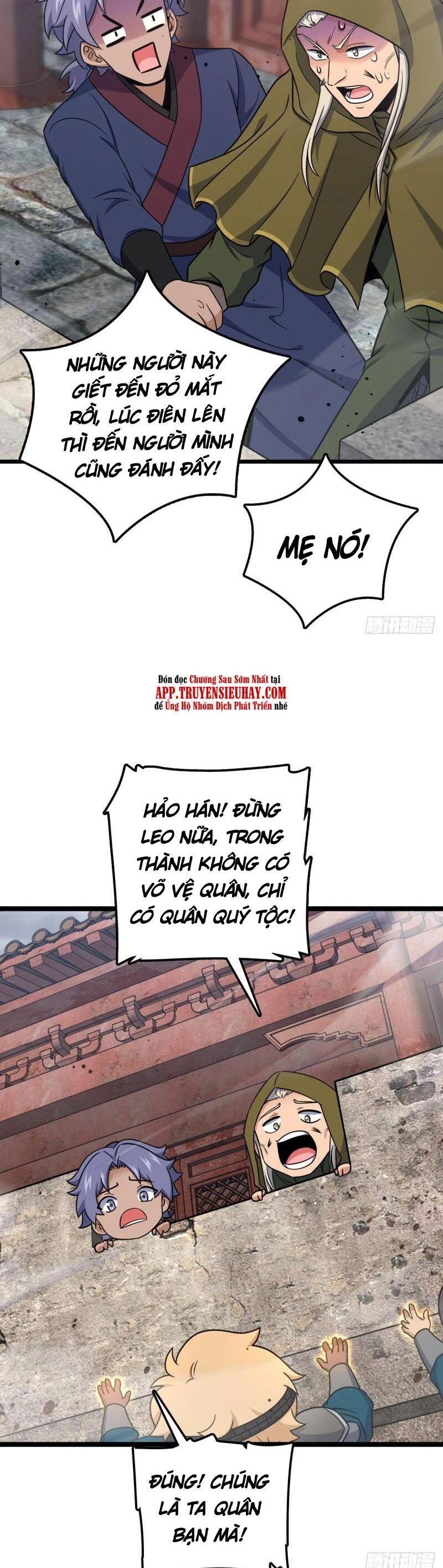 Đại Vương Tha Mạng Chapter 651 - 28