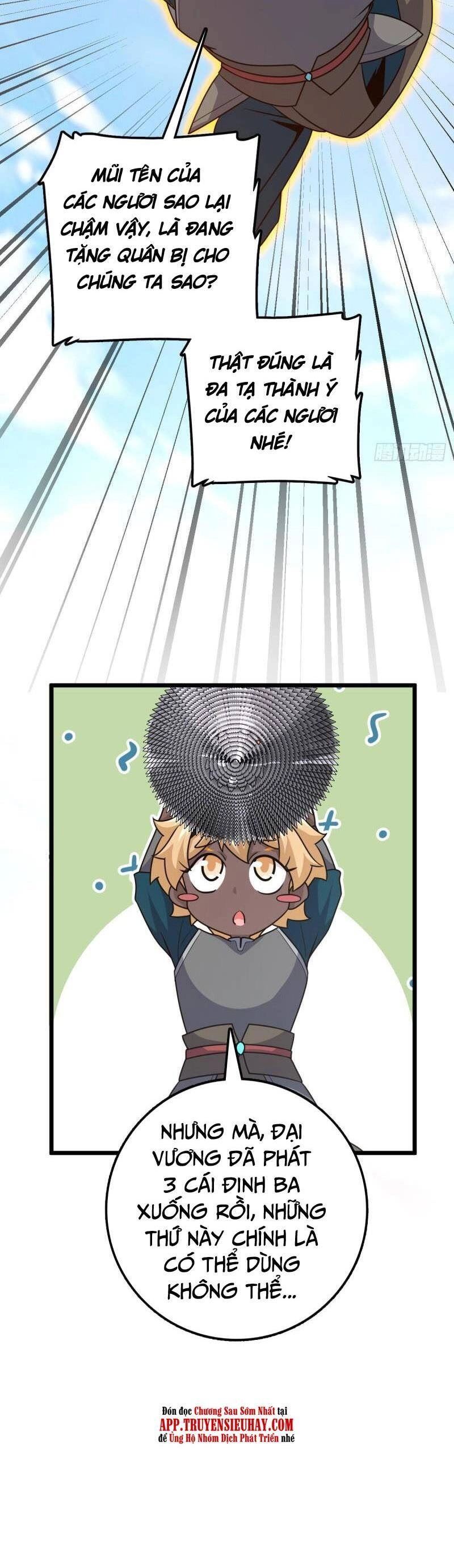 Đại Vương Tha Mạng Chapter 655 - 21