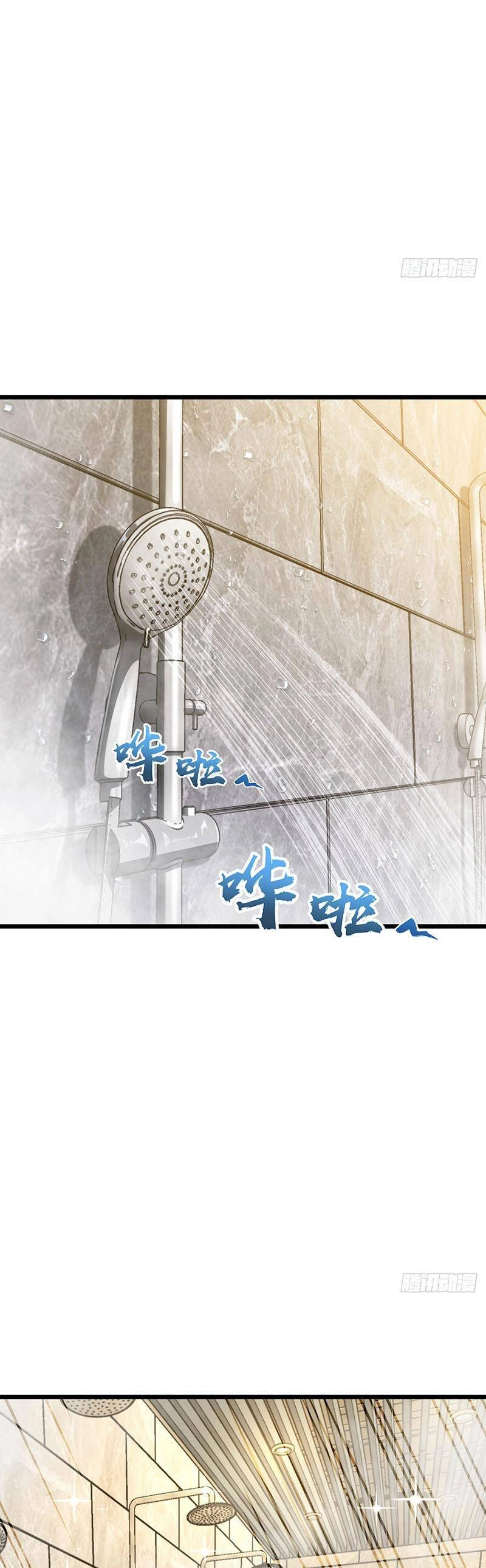 Đại Vương Tha Mạng Chapter 665 - 12