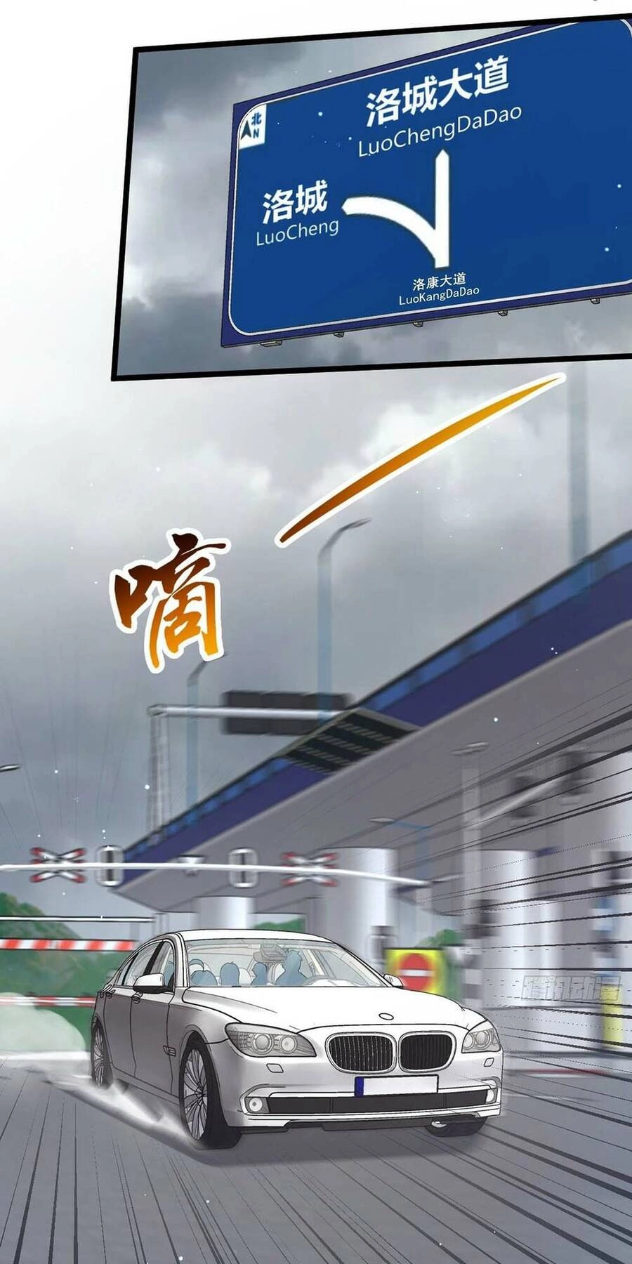 Đại Vương Tha Mạng Chapter 705 - 26