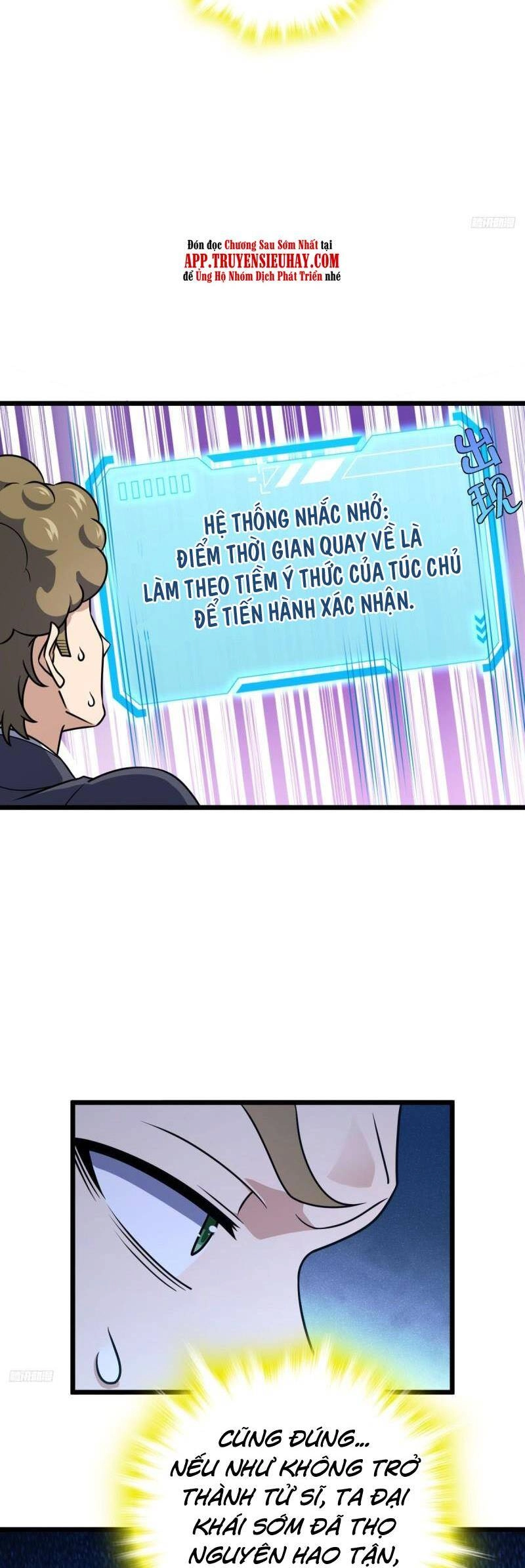 Đại Vương Tha Mạng Chapter 717 - 7