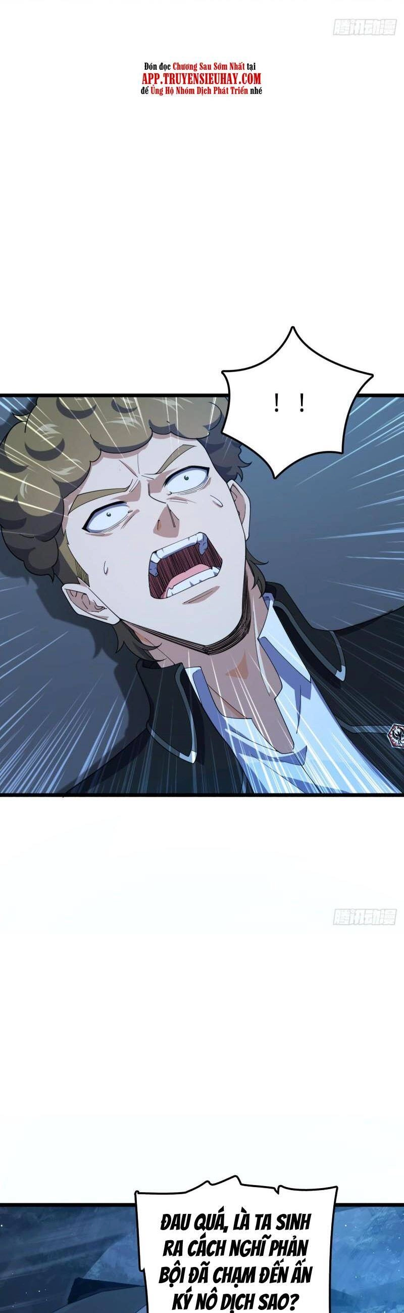 Đại Vương Tha Mạng Chapter 717 - 17