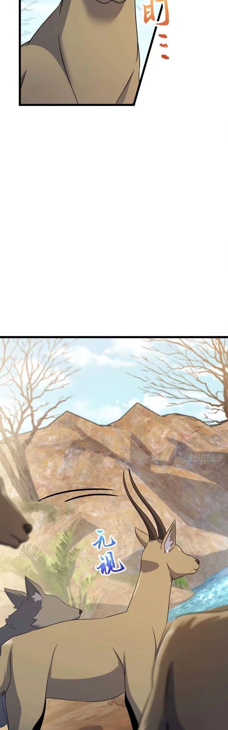 Đại Vương Tha Mạng Chapter 726 - 7