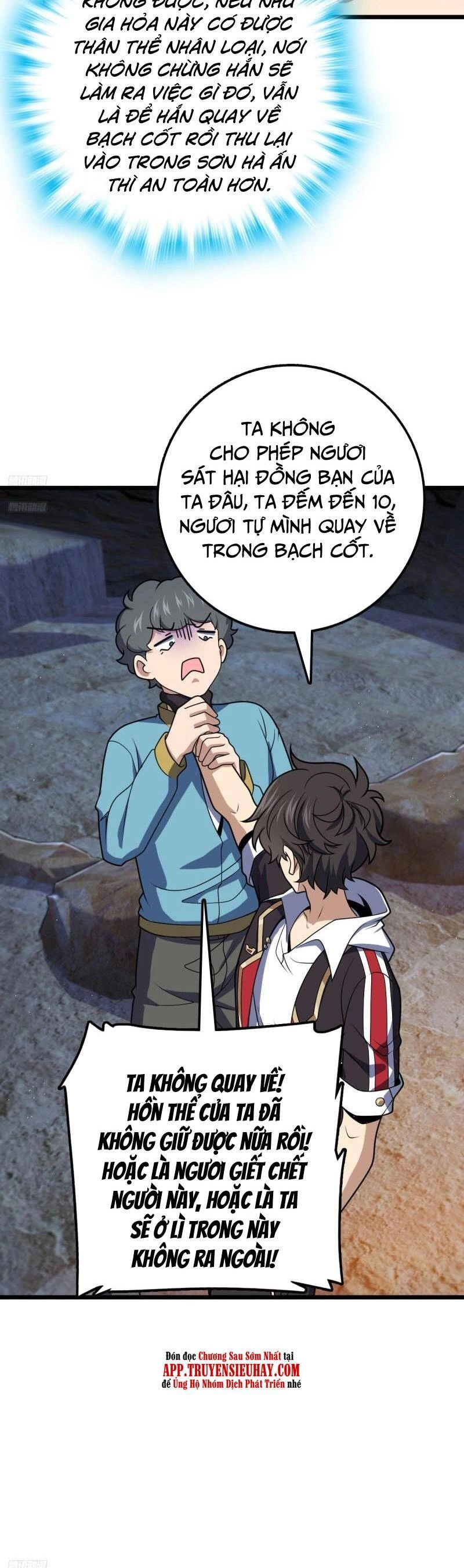 Đại Vương Tha Mạng Chapter 728 - 2