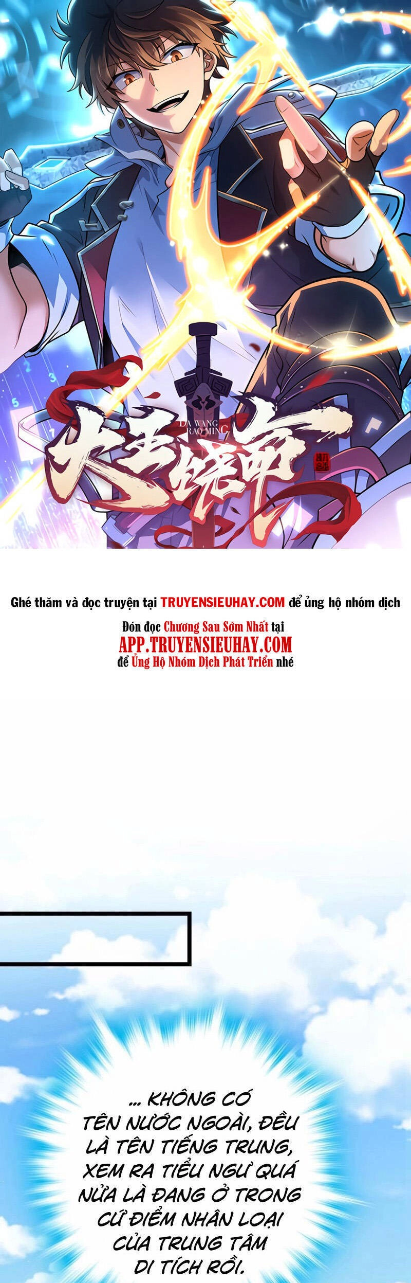 Đại Vương Tha Mạng Chapter 731 - 1