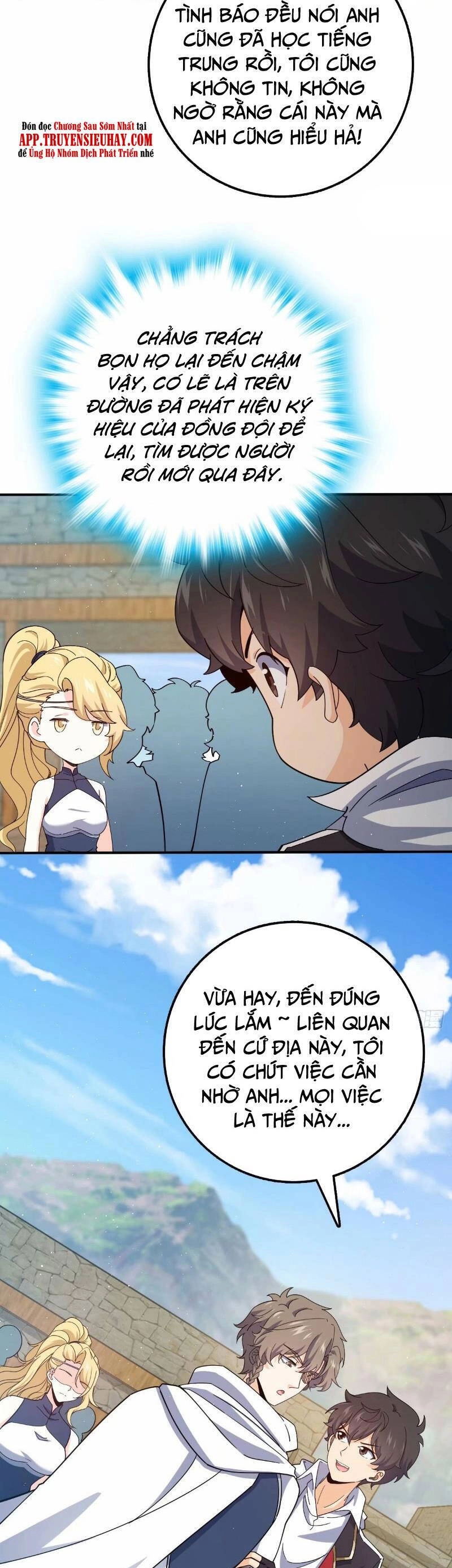 Đại Vương Tha Mạng Chapter 731 - 6