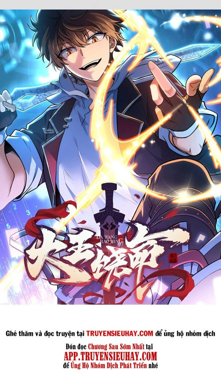 Đại Vương Tha Mạng Chapter 738 - 1
