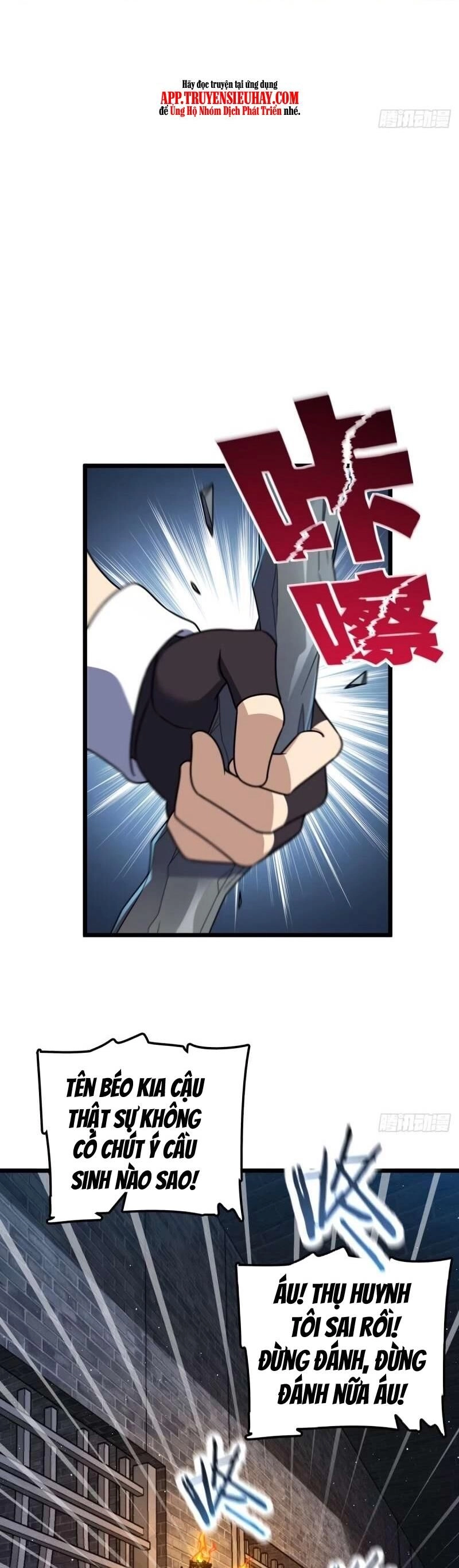 Đại Vương Tha Mạng Chapter 743 - 15