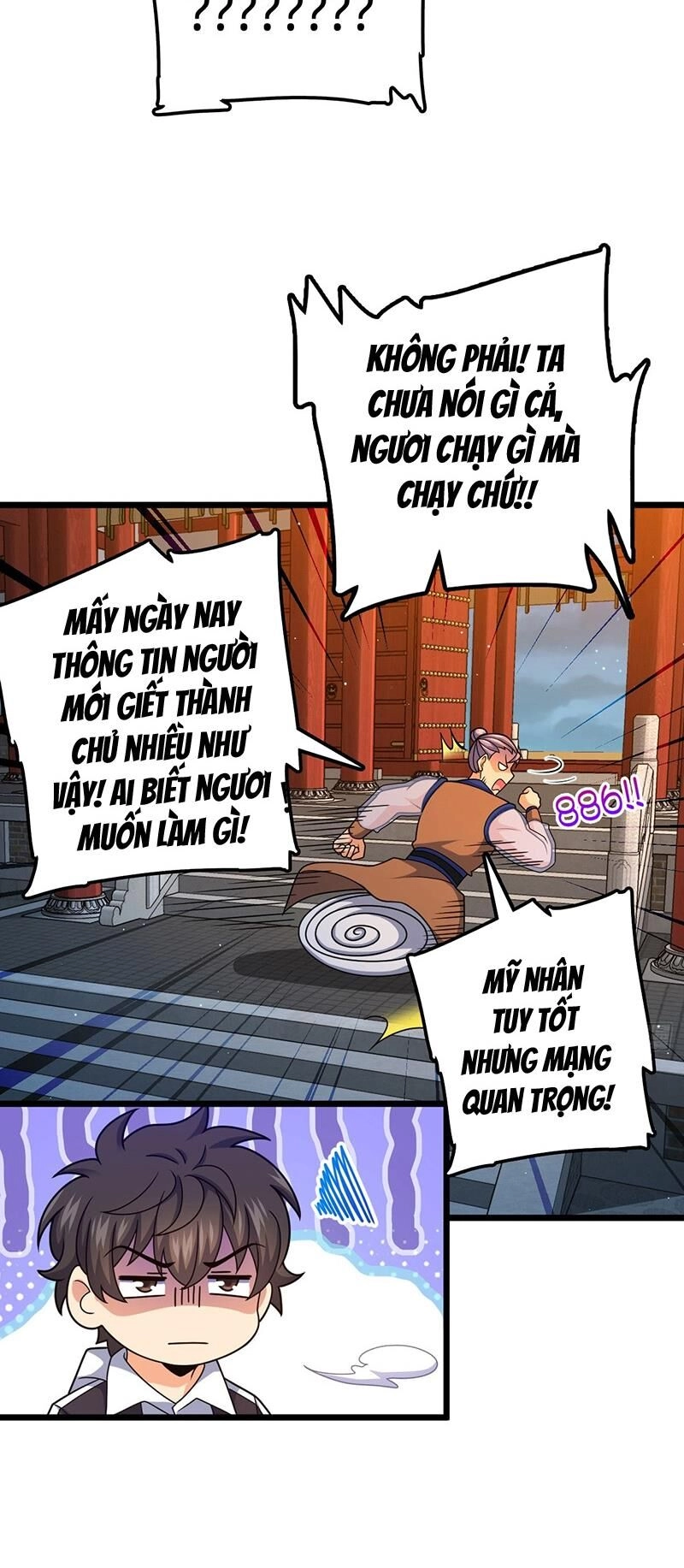 Đại Vương Tha Mạng Chapter 745 - 17