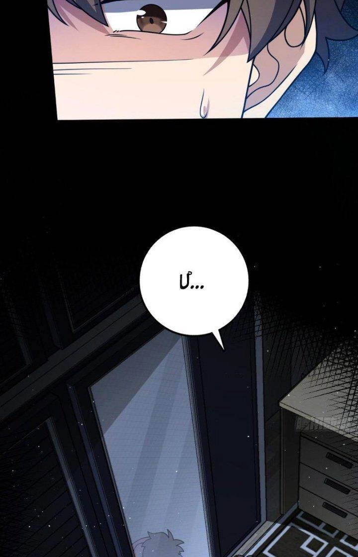 Đại Vương Tha Mạng Chapter 754 - 43