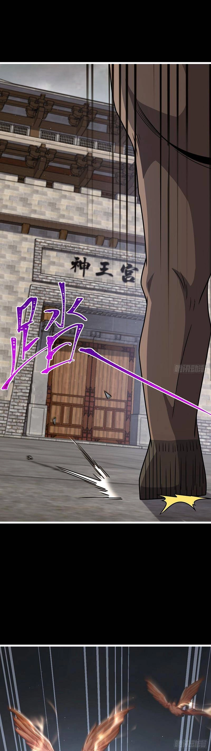 Đại Vương Tha Mạng Chapter 757 - 15