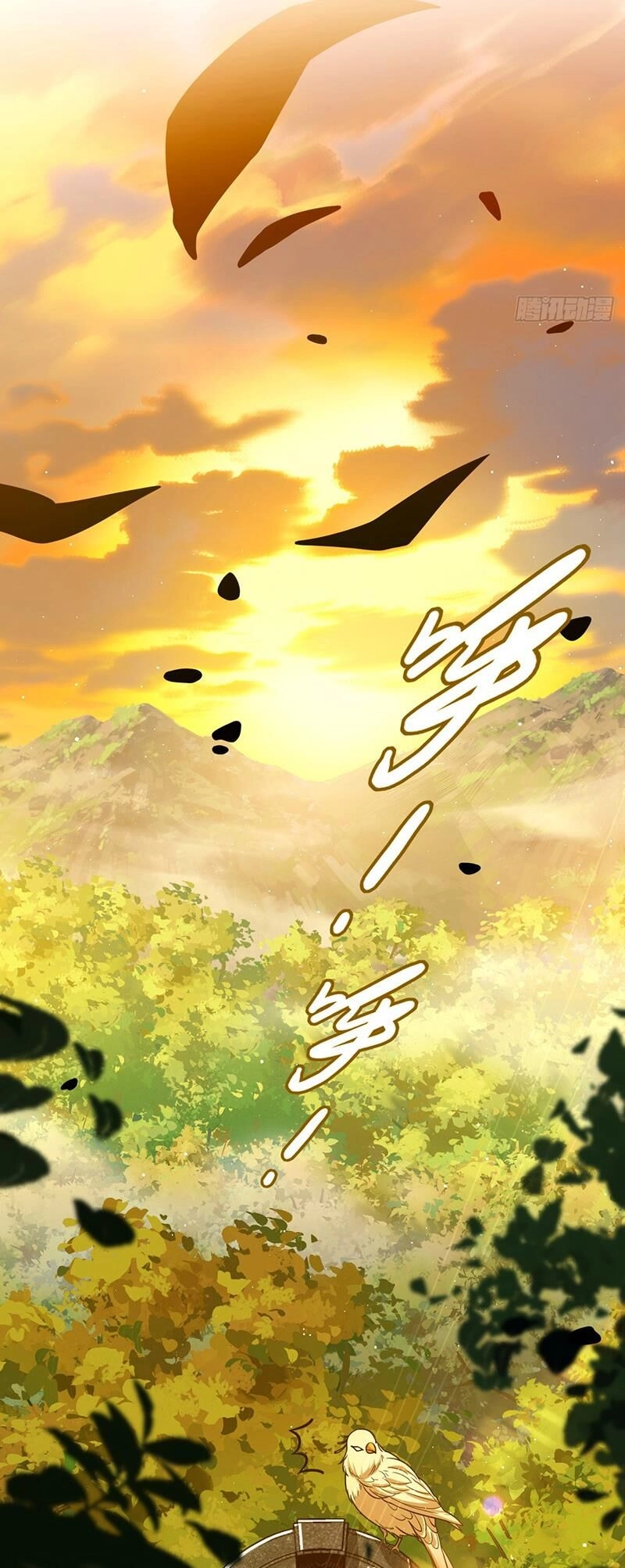 Đại Vương Tha Mạng Chapter 772 - 33