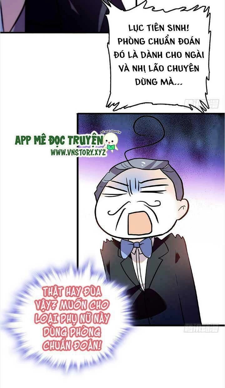 Ngọt Ngào Uy Vũ: Boss Sủng Đến Nghiện Chapter 12 - 12