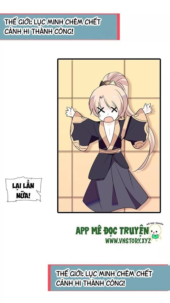 Ngọt Ngào Uy Vũ: Boss Sủng Đến Nghiện Chapter 70 - 10