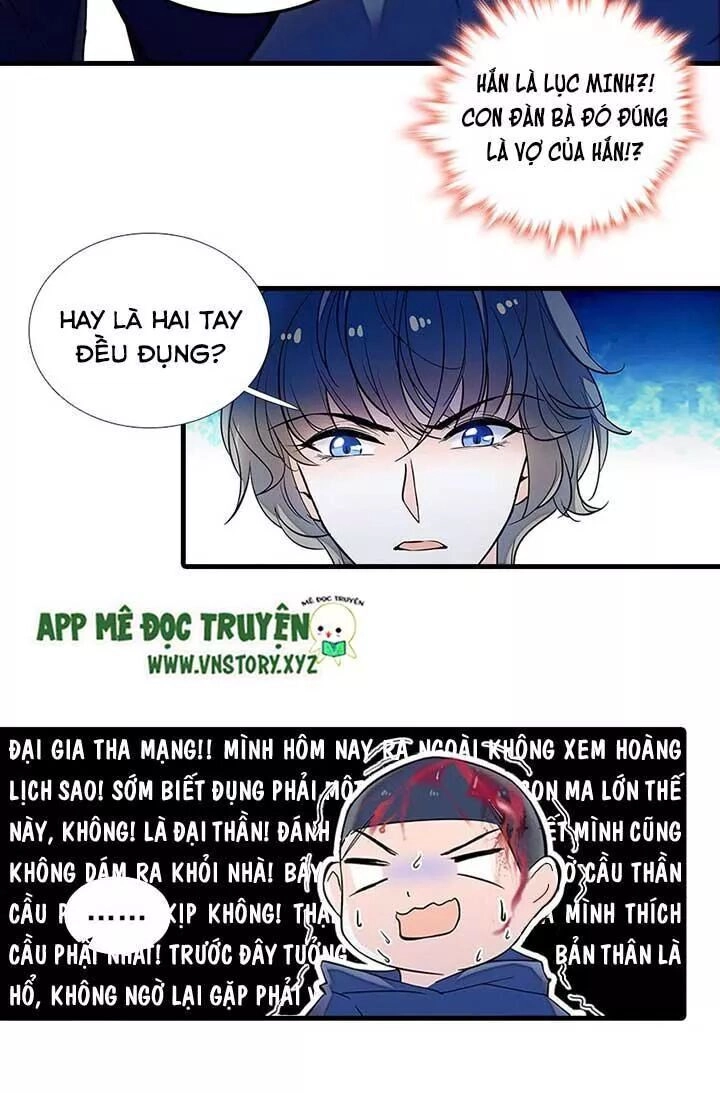 Ngọt Ngào Uy Vũ: Boss Sủng Đến Nghiện Chapter 77 - 12