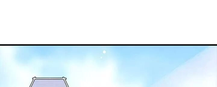 Ngọt Ngào Uy Vũ: Boss Sủng Đến Nghiện Chapter 92 - 22