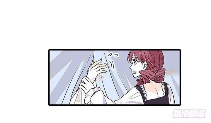 Ngọt Ngào Uy Vũ: Boss Sủng Đến Nghiện Chapter 93 - 25