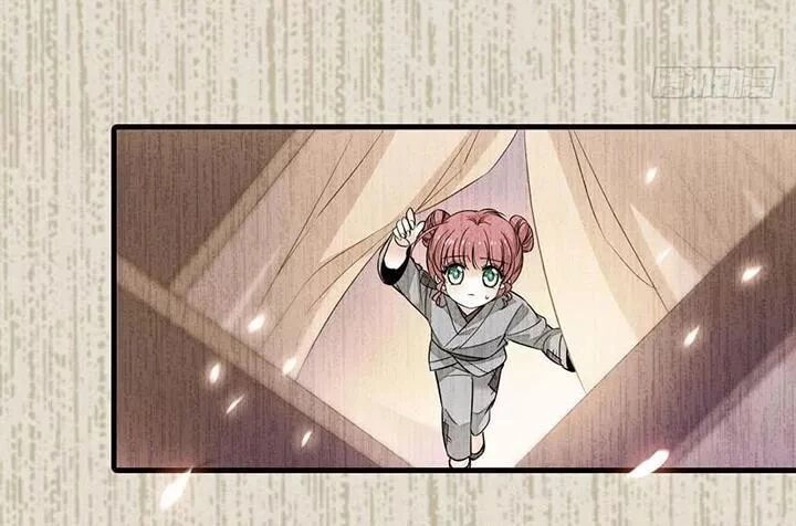 Ngọt Ngào Uy Vũ: Boss Sủng Đến Nghiện Chapter 137 - 8