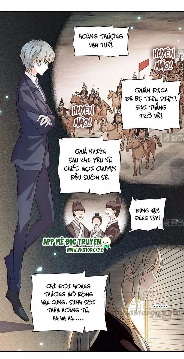 Ngọt Ngào Uy Vũ: Boss Sủng Đến Nghiện Chapter 166 - 26