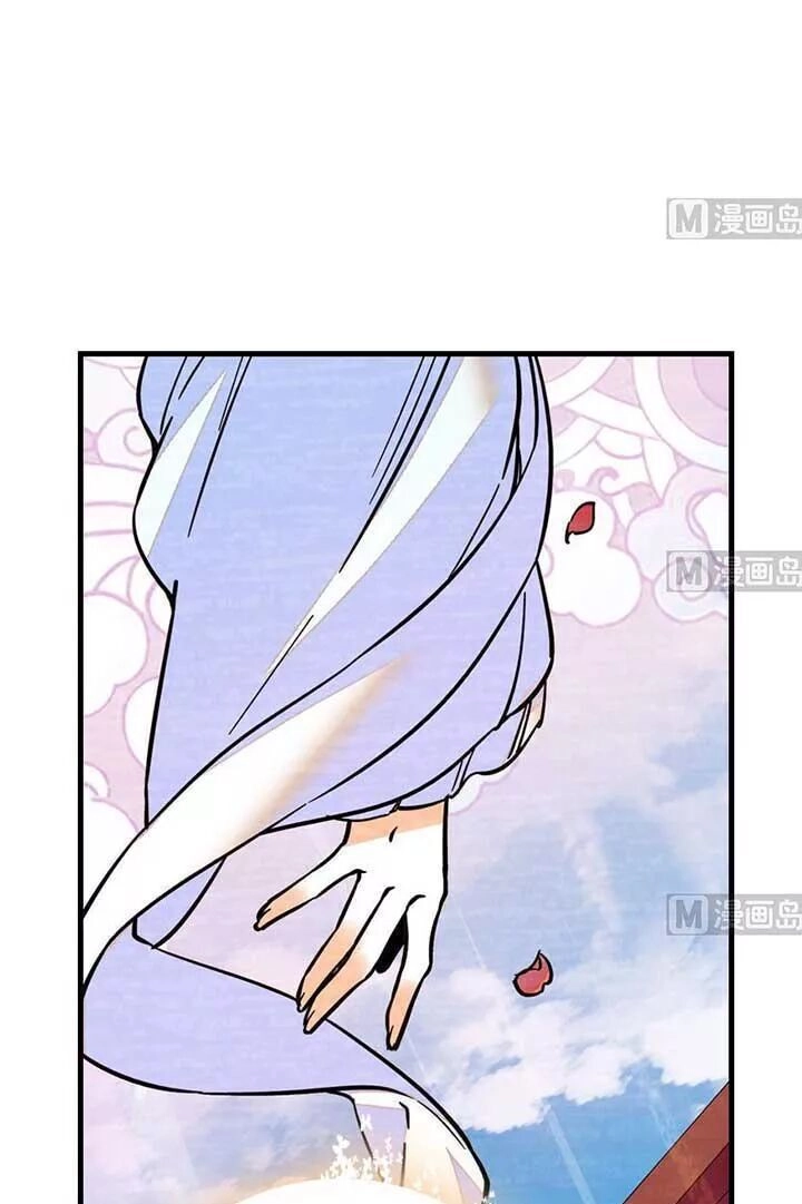 Ngọt Ngào Uy Vũ: Boss Sủng Đến Nghiện Chapter 169 - 14