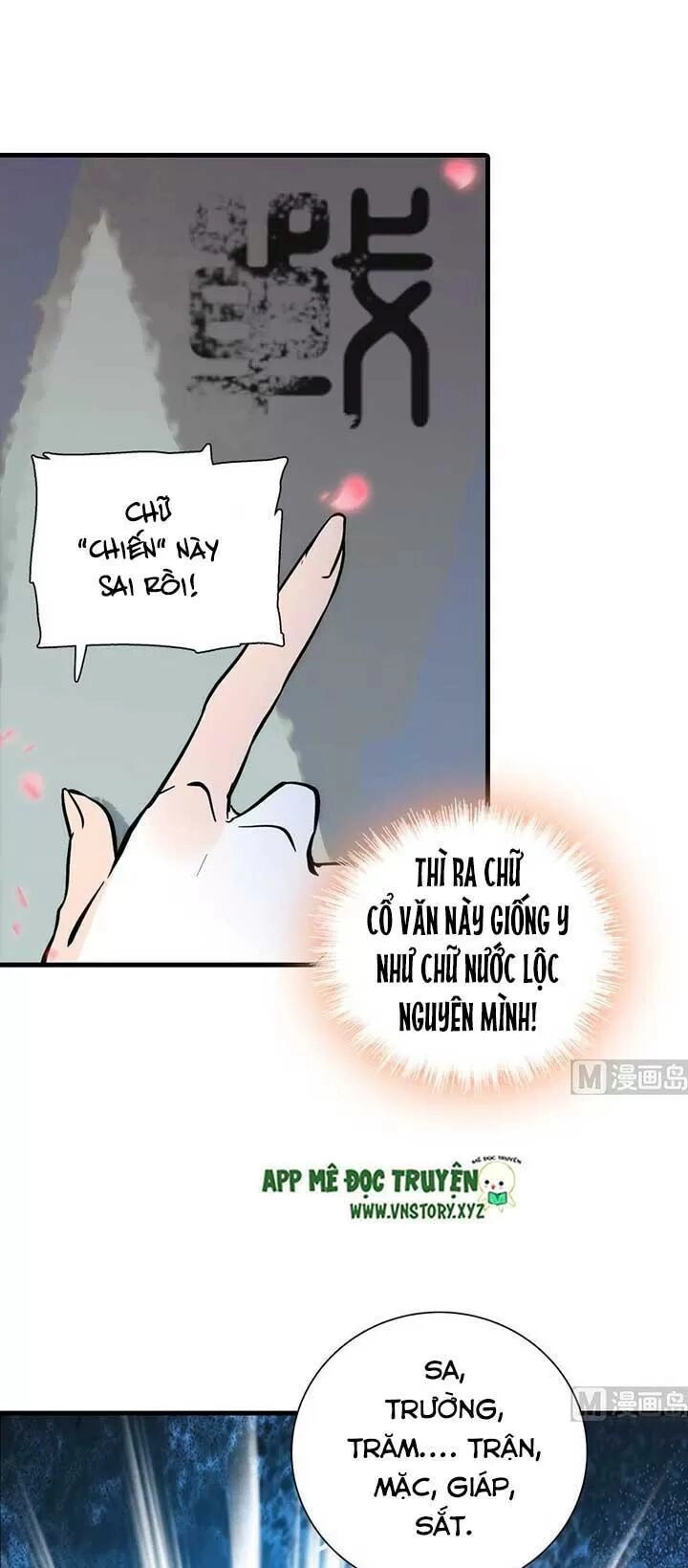 Ngọt Ngào Uy Vũ: Boss Sủng Đến Nghiện Chapter 178 - 34