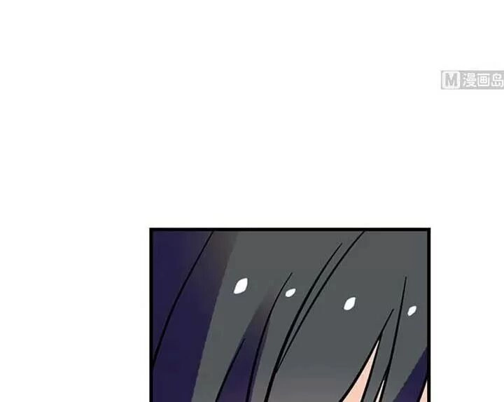 Ngọt Ngào Uy Vũ: Boss Sủng Đến Nghiện Chapter 193 - 33