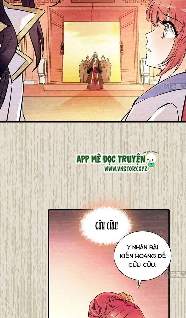 Ngọt Ngào Uy Vũ: Boss Sủng Đến Nghiện Chapter 196 - 17