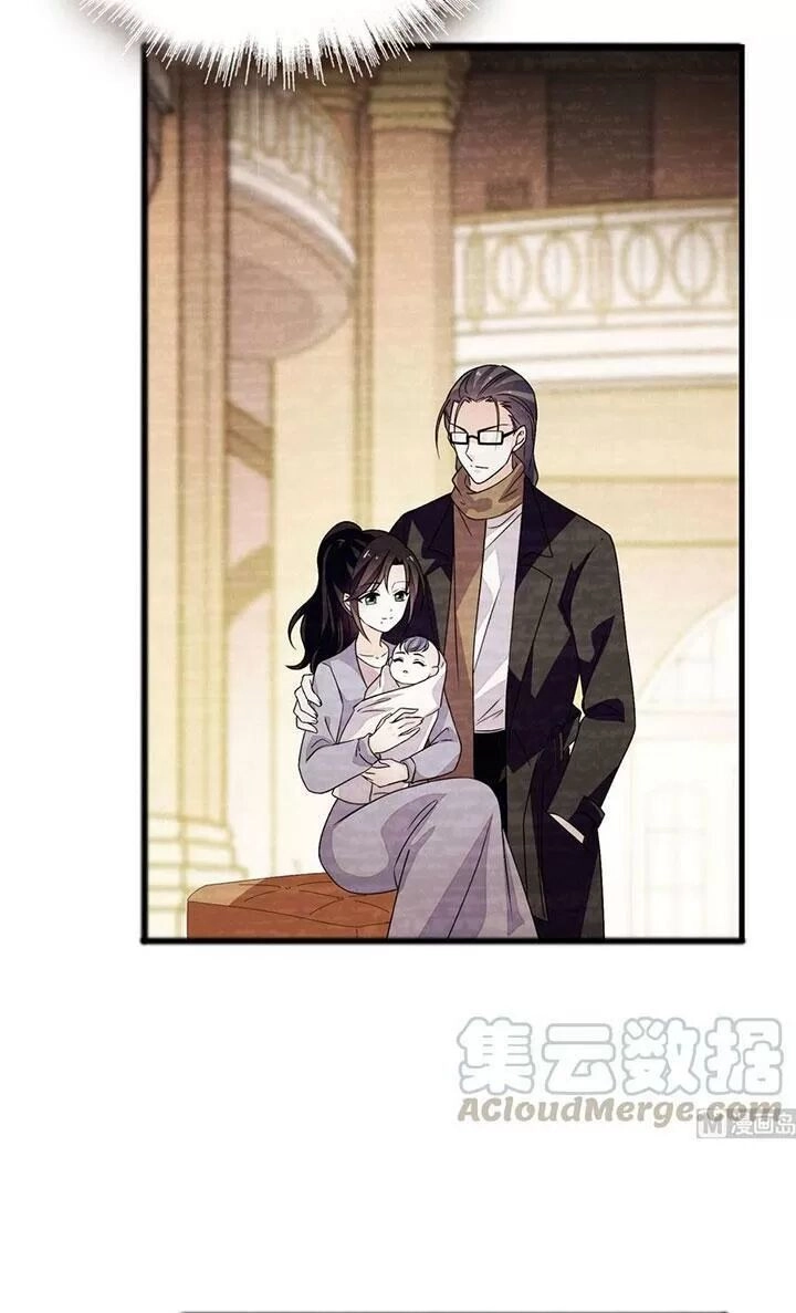 Ngọt Ngào Uy Vũ: Boss Sủng Đến Nghiện Chapter 232 - 12