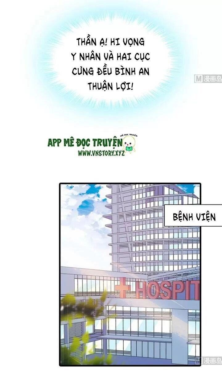 Ngọt Ngào Uy Vũ: Boss Sủng Đến Nghiện Chapter 244 - 9