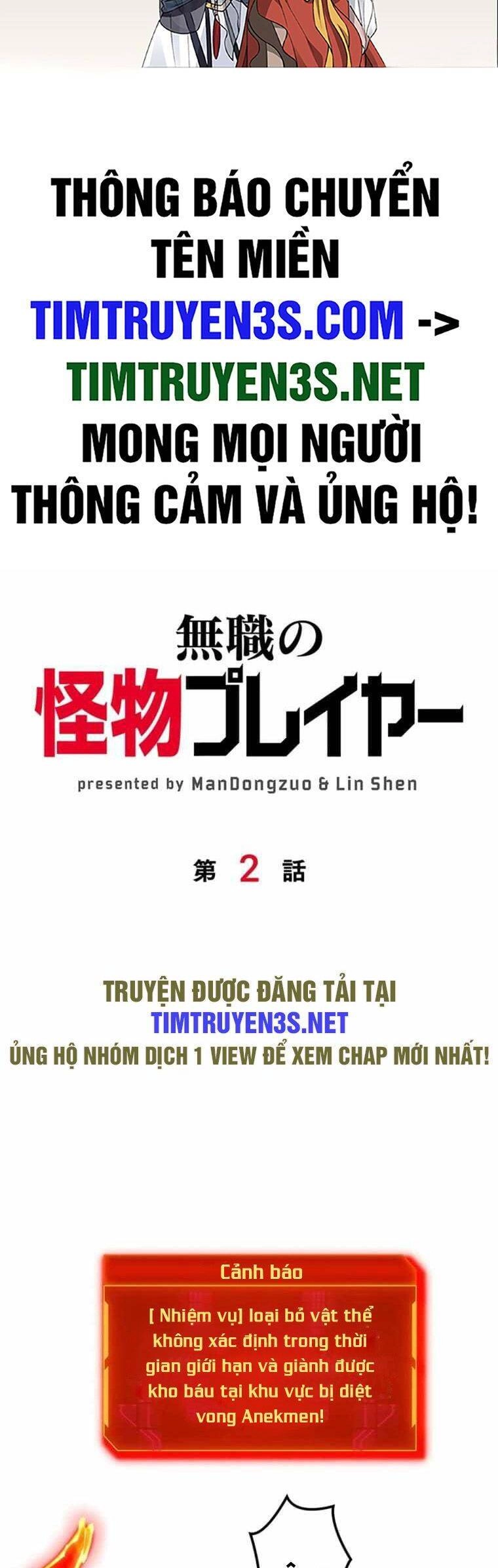 Game Thủ Thấp Nghiệp Chapter 2 - 2