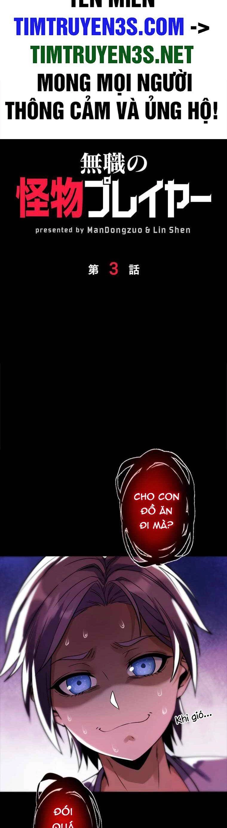 Game Thủ Thấp Nghiệp Chapter 3 - 2