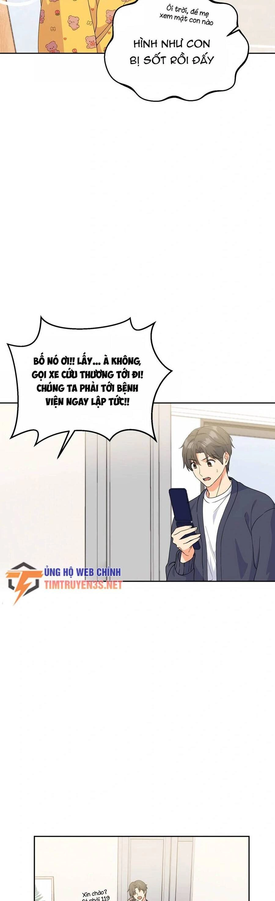 Cuộc Sống Bắt Đầu Khi Làm Một Diễn Viên Nhí Chapter 1 - 38