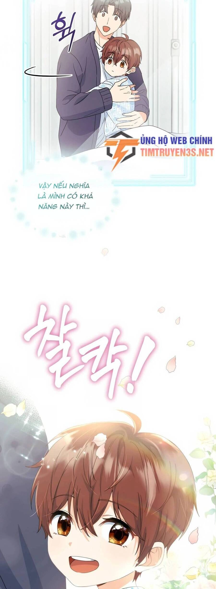 Cuộc Sống Bắt Đầu Khi Làm Một Diễn Viên Nhí Chapter 1 - 72