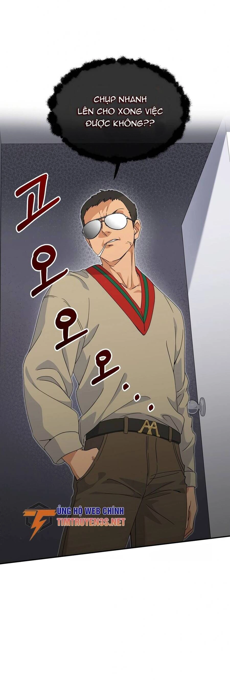 Cuộc Sống Bắt Đầu Khi Làm Một Diễn Viên Nhí Chapter 2 - 54