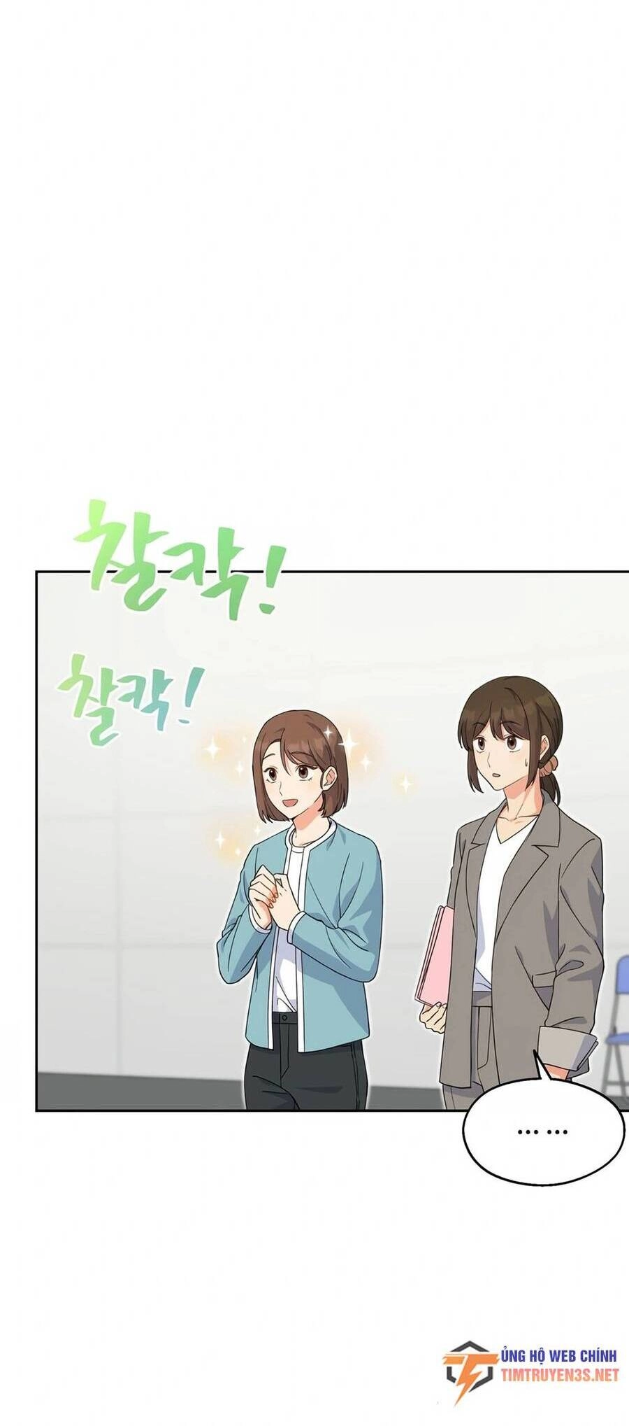 Cuộc Sống Bắt Đầu Khi Làm Một Diễn Viên Nhí Chapter 3 - 21