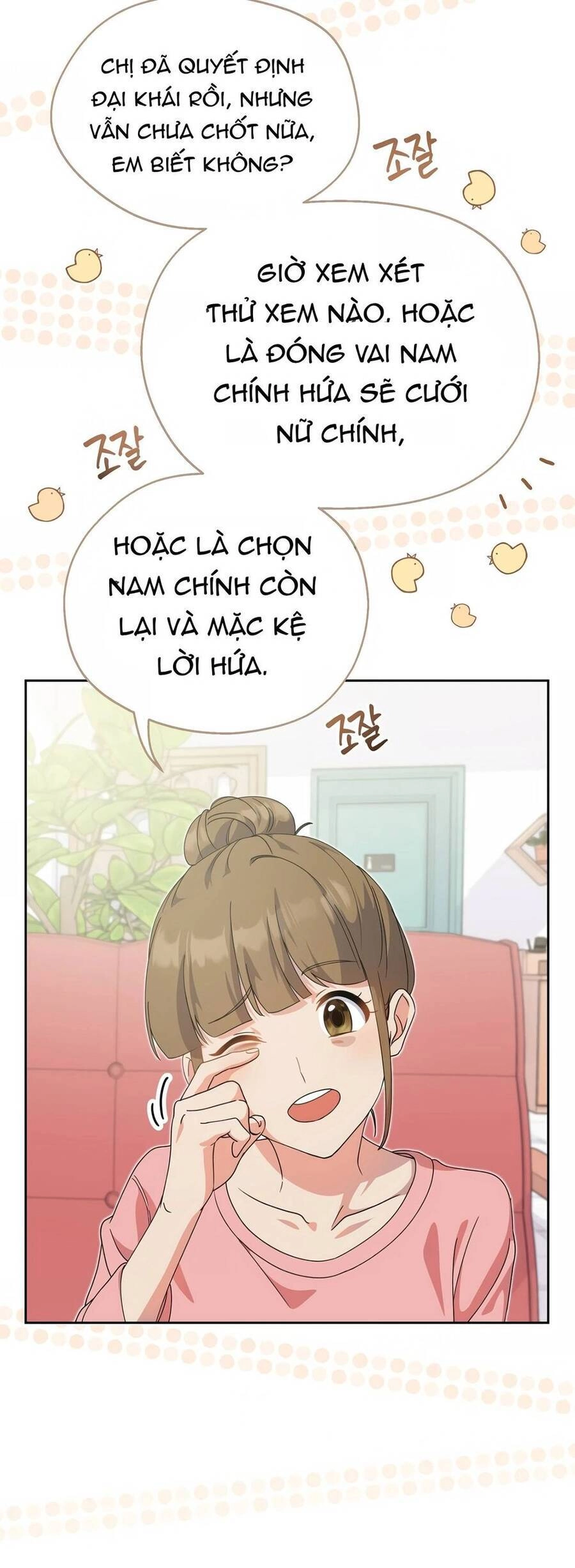 Cuộc Sống Bắt Đầu Khi Làm Một Diễn Viên Nhí Chapter 4 - 41