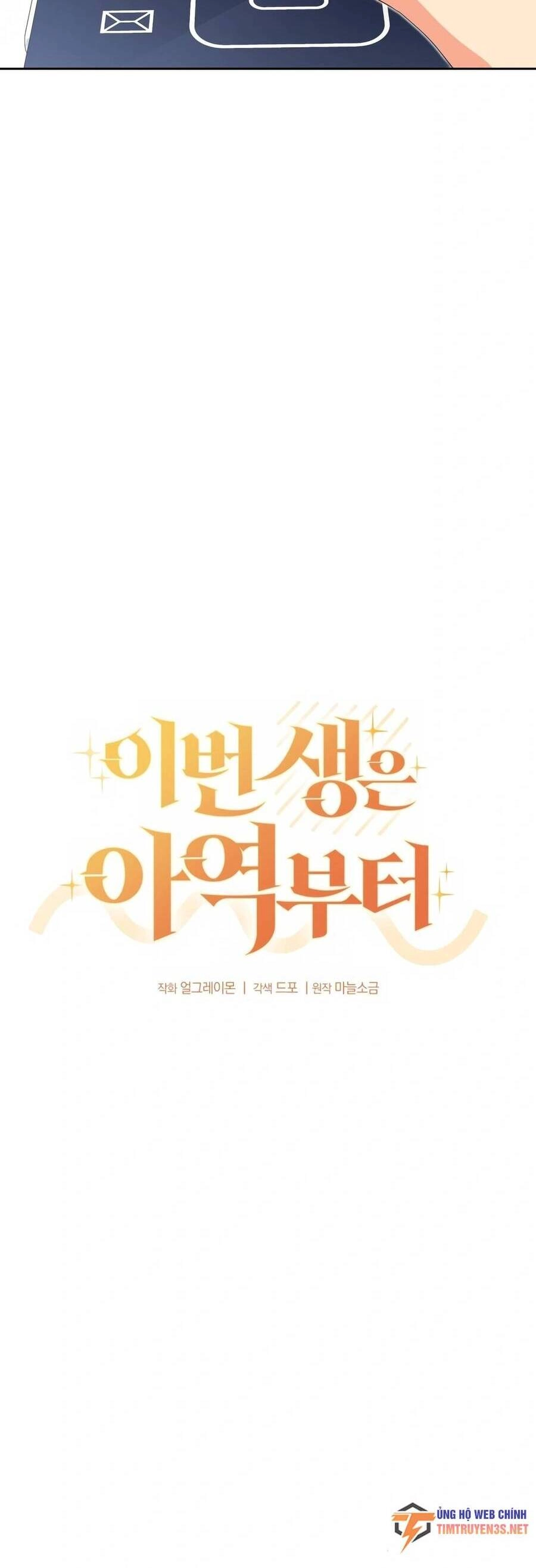 Cuộc Sống Bắt Đầu Khi Làm Một Diễn Viên Nhí Chapter 5 - 25