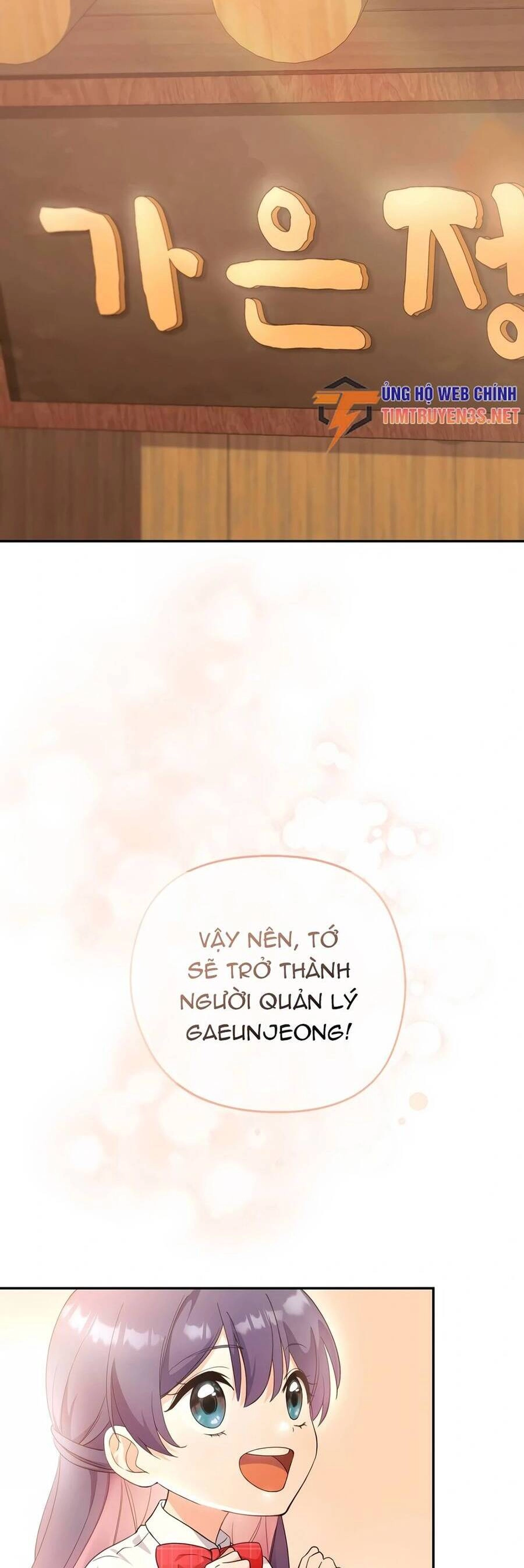 Cuộc Sống Bắt Đầu Khi Làm Một Diễn Viên Nhí Chapter 8 - 7