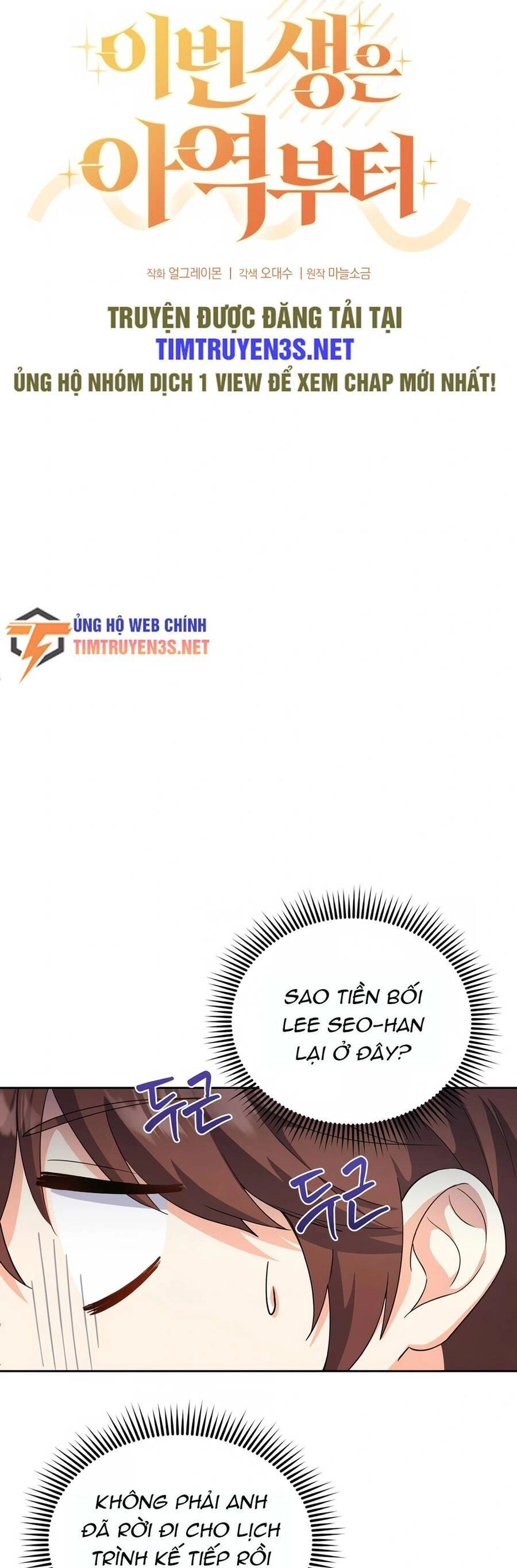 Cuộc Sống Bắt Đầu Khi Làm Một Diễn Viên Nhí Chapter 8 - 20