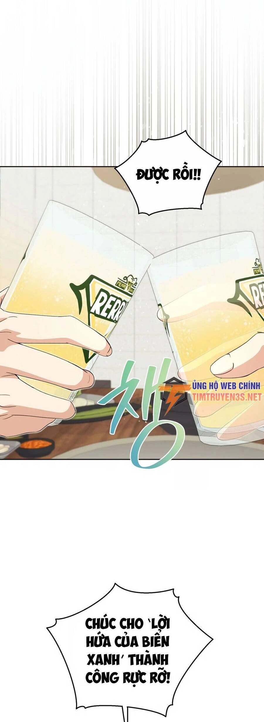 Cuộc Sống Bắt Đầu Khi Làm Một Diễn Viên Nhí Chapter 8 - 48