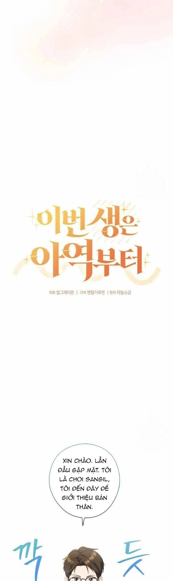 Cuộc Sống Bắt Đầu Khi Làm Một Diễn Viên Nhí Chapter 11 - 13