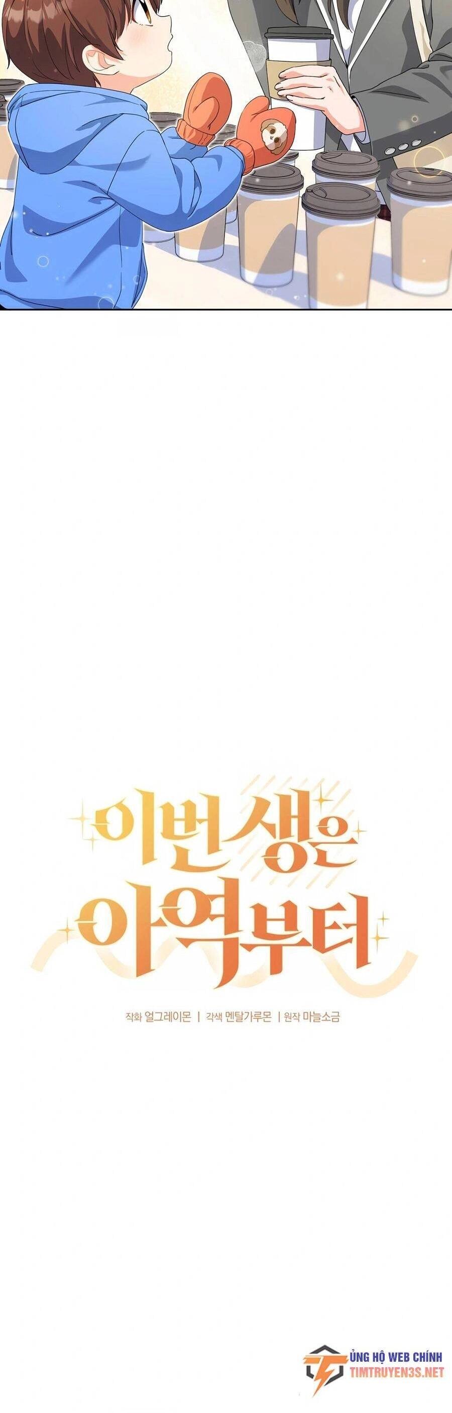 Cuộc Sống Bắt Đầu Khi Làm Một Diễn Viên Nhí Chapter 13 - 24