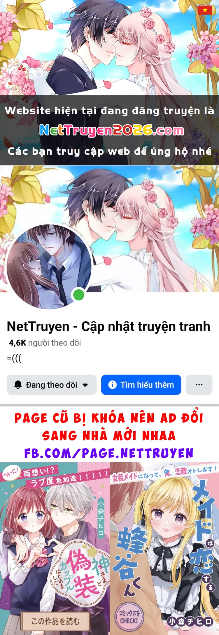 Maid Wa Koisuru Hachiya-Kun Chapter 10 - 1