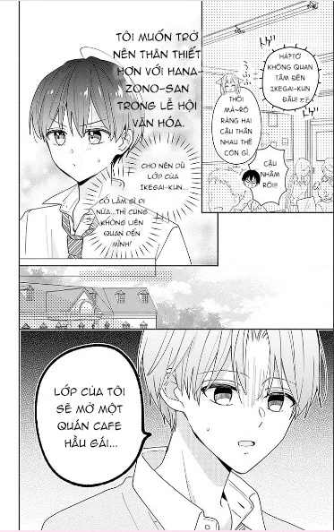 Maid Wa Koisuru Hachiya-Kun Chapter 10 - 5