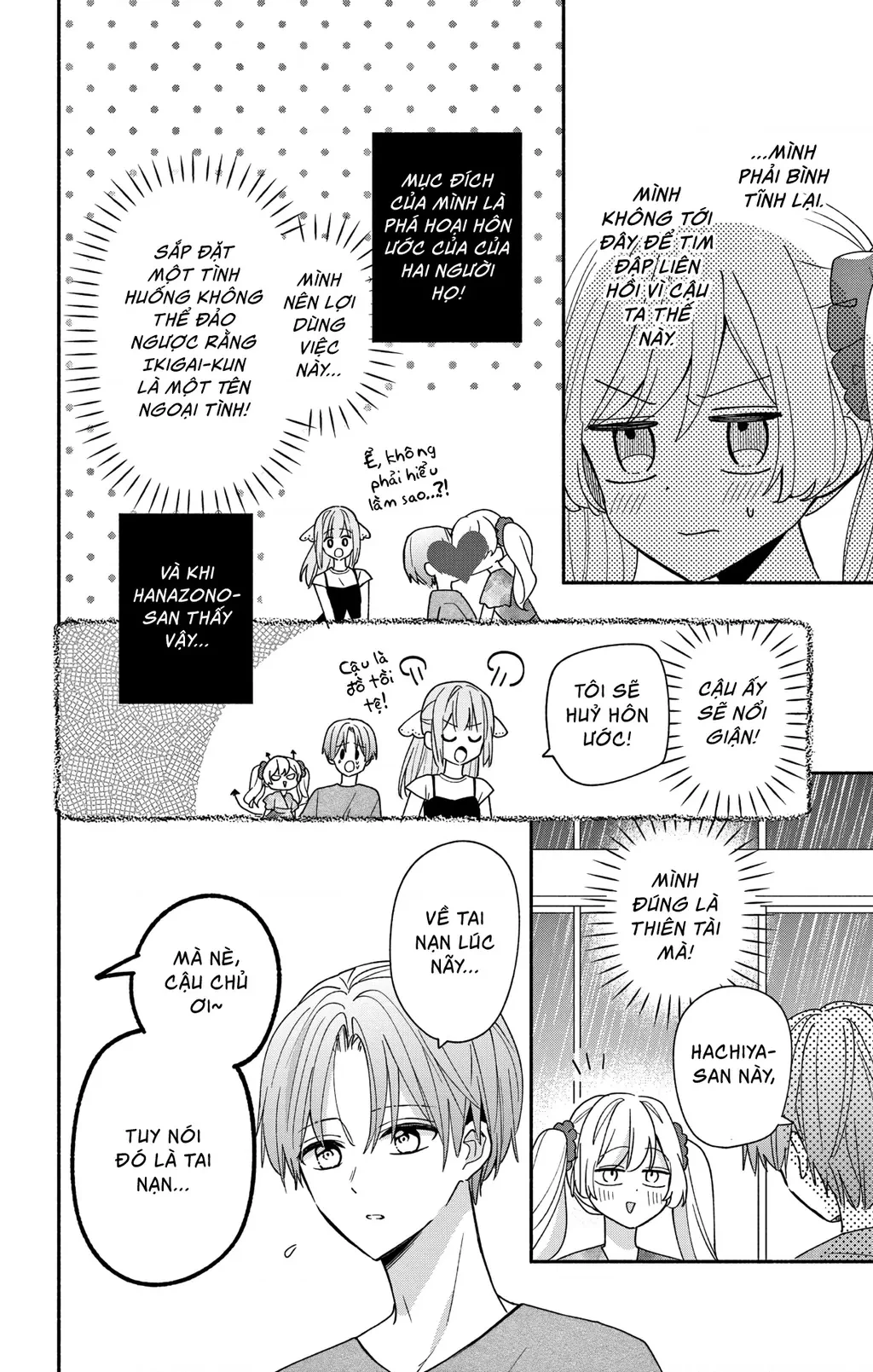 Maid Wa Koisuru Hachiya-Kun Chapter 9 - 14