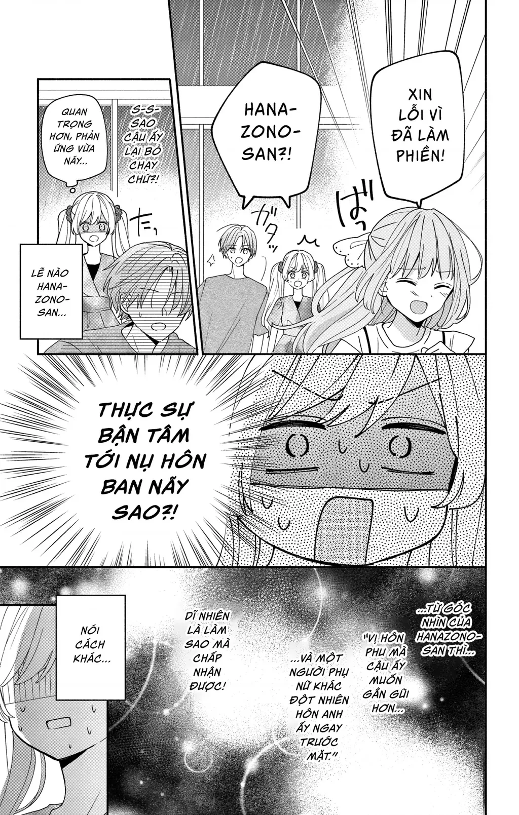 Maid Wa Koisuru Hachiya-Kun Chapter 9 - 17