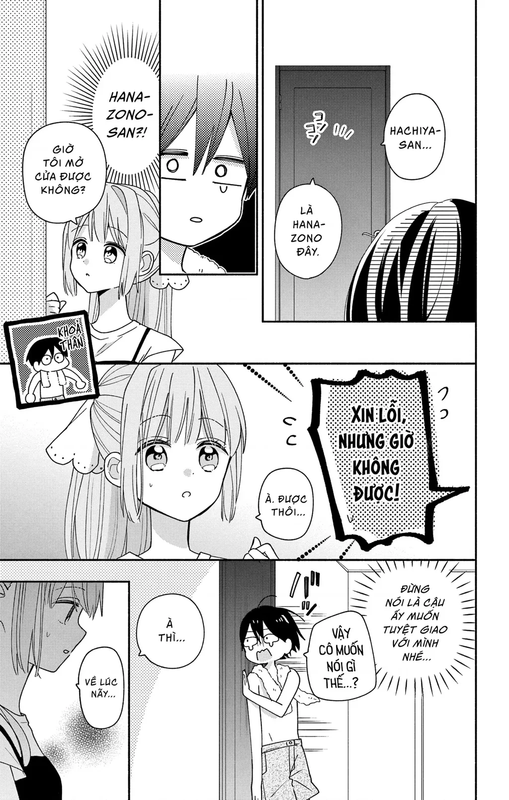 Maid Wa Koisuru Hachiya-Kun Chapter 9 - 21