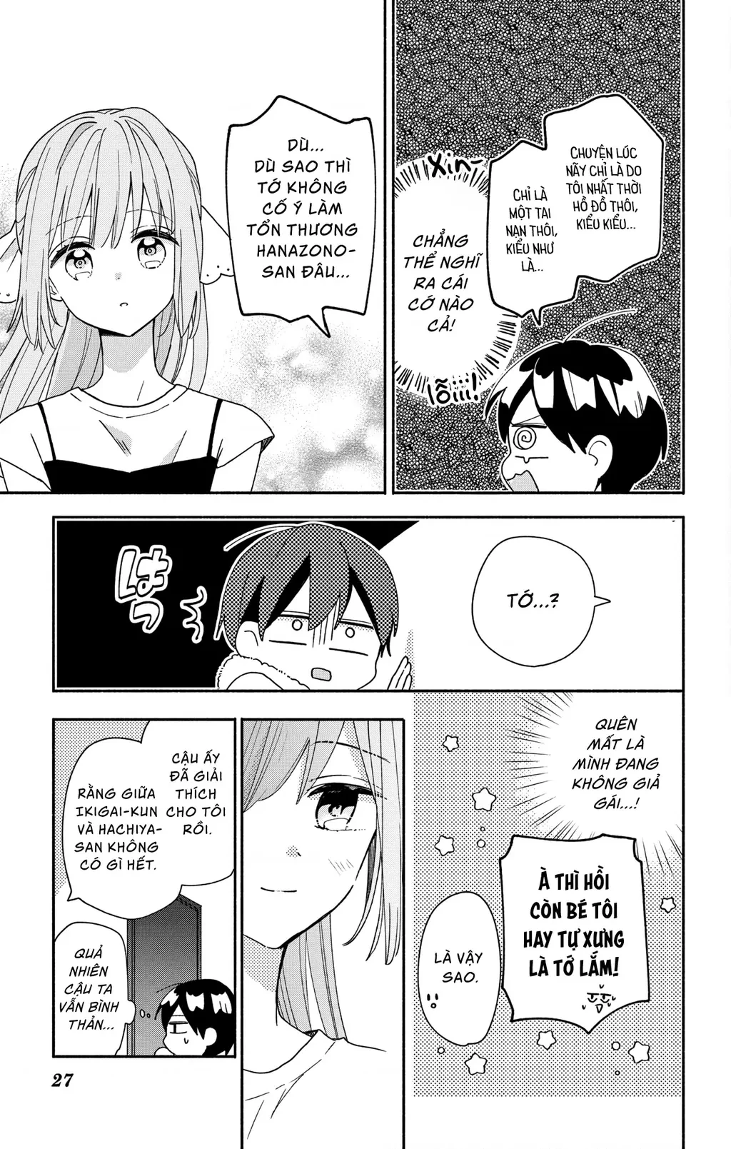 Maid Wa Koisuru Hachiya-Kun Chapter 9 - 25