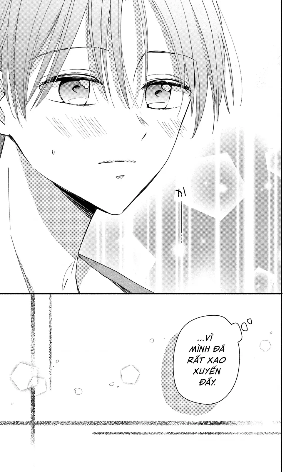 Maid Wa Koisuru Hachiya-Kun Chapter 9 - 33